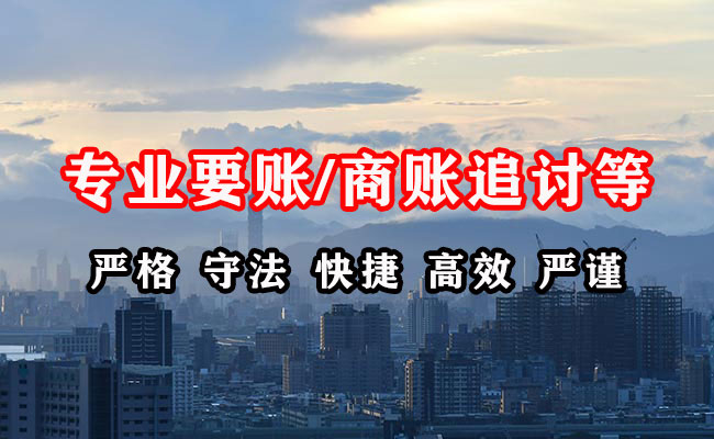 榆社讨债公司